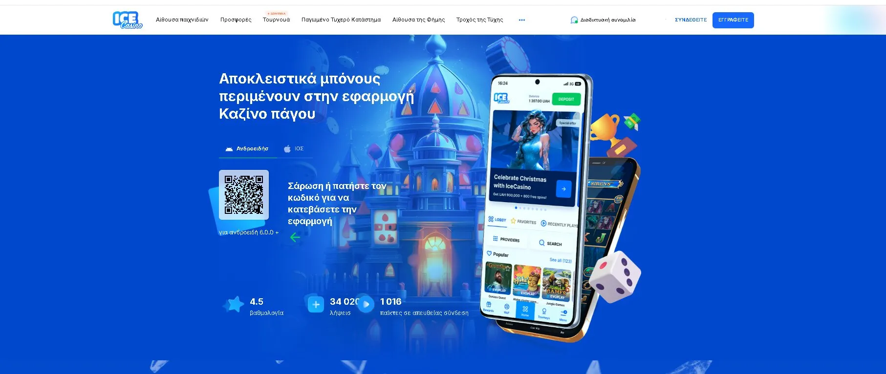 How Legal Online Casinos Work in Greece: Casino Review How Legal Online Casinos Work in Greece
