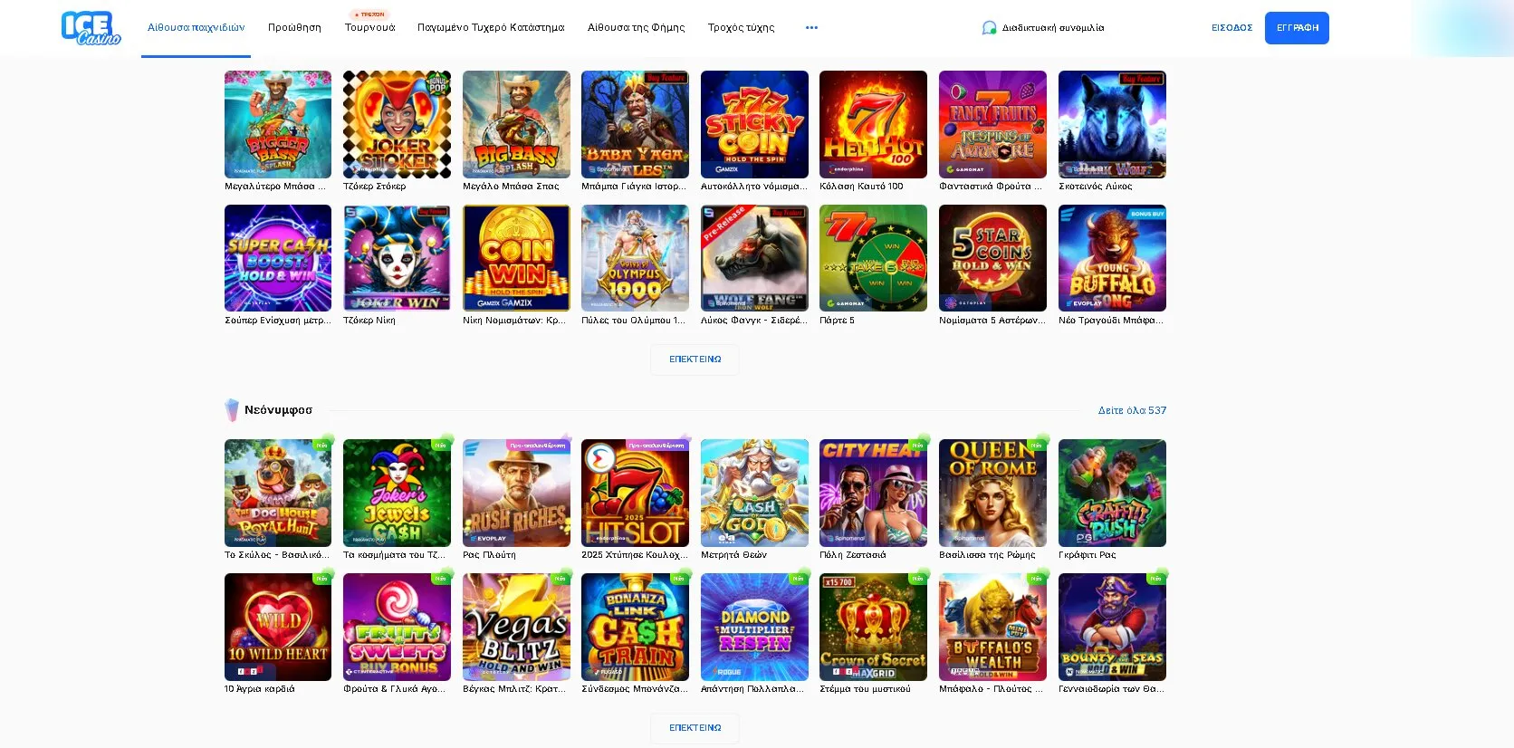 What Are the Most Popular Games at Online Casinos in Greece? Live Blackjack, Roulette, Slots What Are the Most Popular Games at Online Casinos in Greece?
