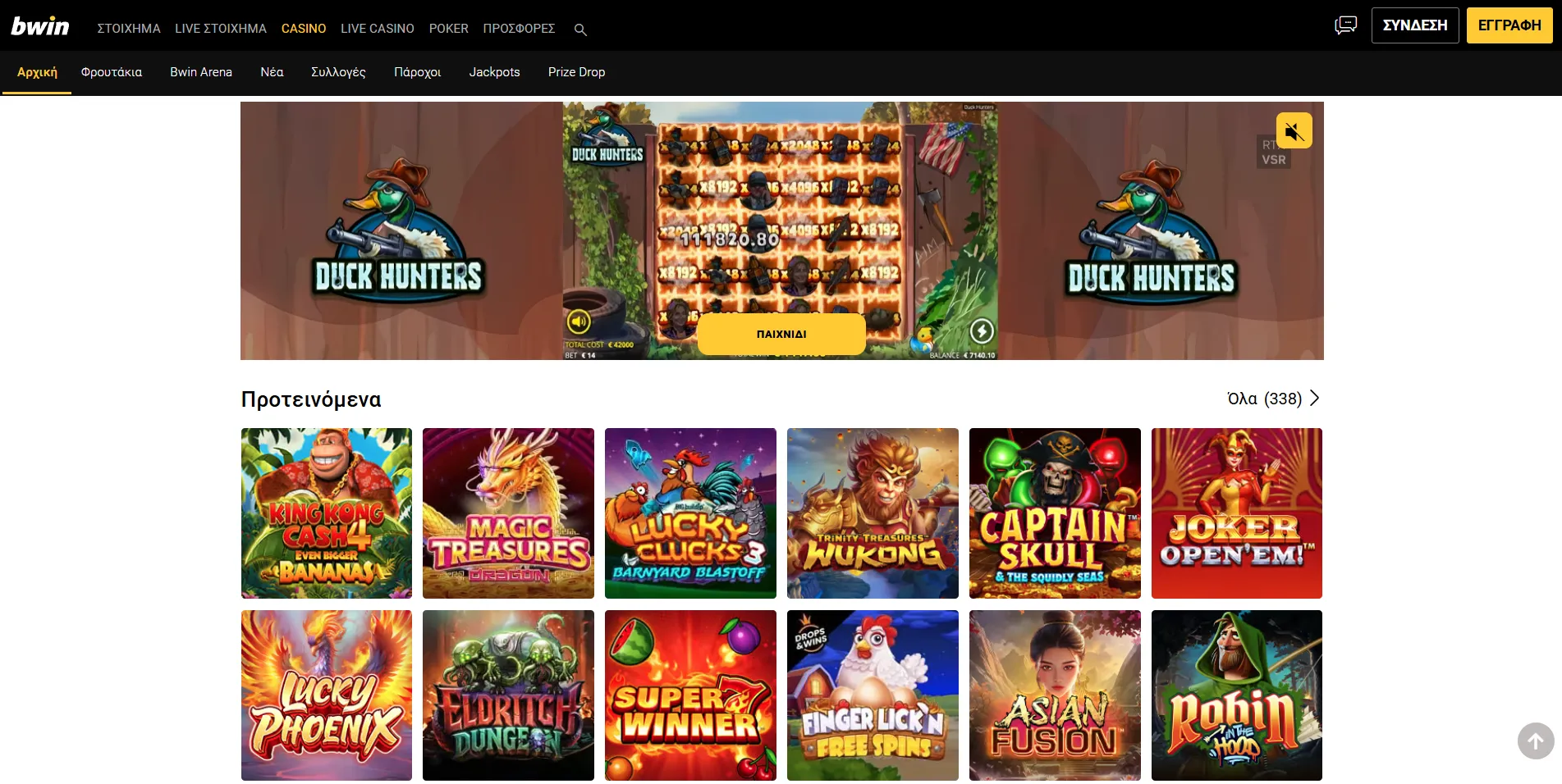 Bwin
